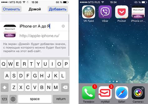 Как удалить скопированную ссылку на iPhone в Яндексе на телефоне
