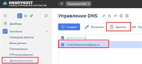 Как удалить WordPress с хостинга reg ru