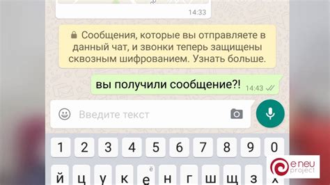 Как узнать, что сообщение доставлено