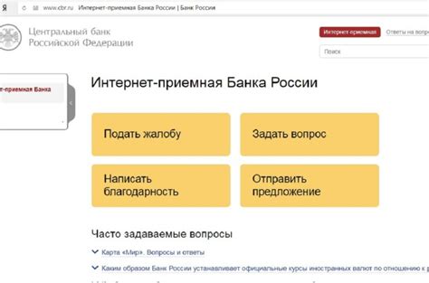 Как узнать КБМ через онлайн-сервисы