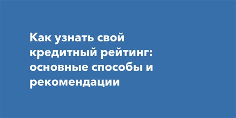 Как узнать ФМР: основные рекомендации