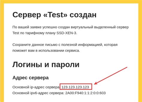 Как узнать адрес DNS сервера
