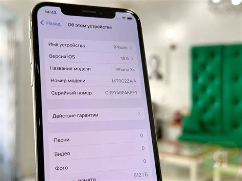 Как узнать дату и время первой активации смартфона на Android