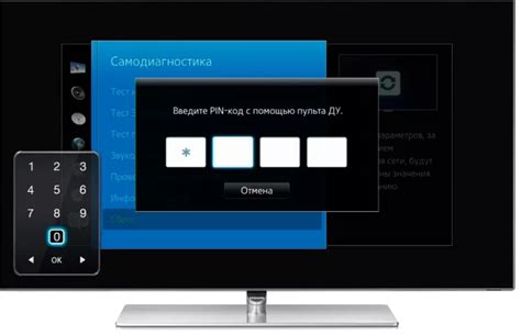 Как узнать код телевизора для поиска фильмов на Кинопоиске