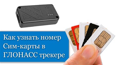 Как узнать наличие SIM-карты в смартфоне