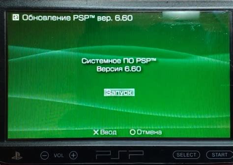 Как узнать прошивку PSP 3008