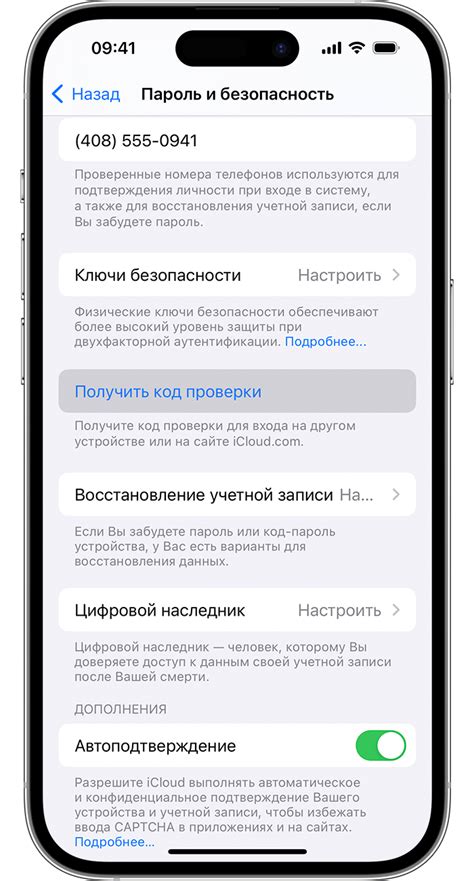Как узнать размер временных файлов Mail.ru на устройстве iPhone