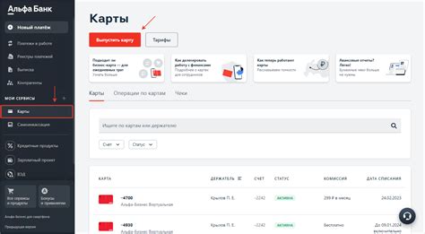 Как узнать статус пособия