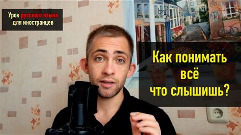 Как улучшить навык выразительного высказывания: советы от уникального метода Немова