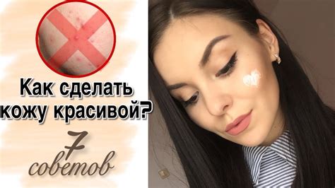 Как улучшить состояние кожи после солярия: рекомендации специалистов