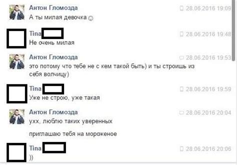 Как успешно начать диалог и завести знакомства