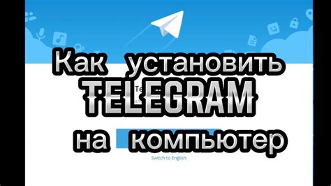 Как установить бетер Ф3 на компьютер
