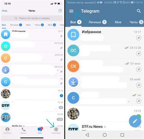 Как установить звук в уведомления Телеграм на Android