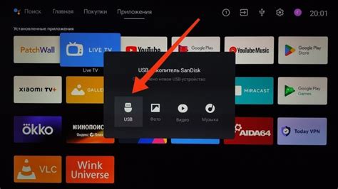 Как установить приложение на Android TV