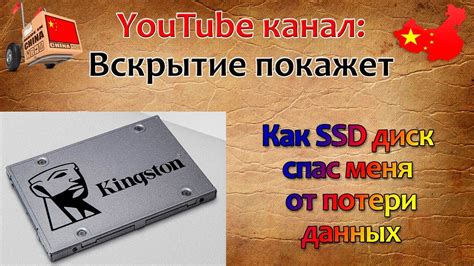 Как установить SSD диск