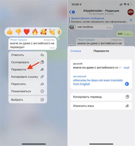 Как устранить отсутствие соединения в Телеграме