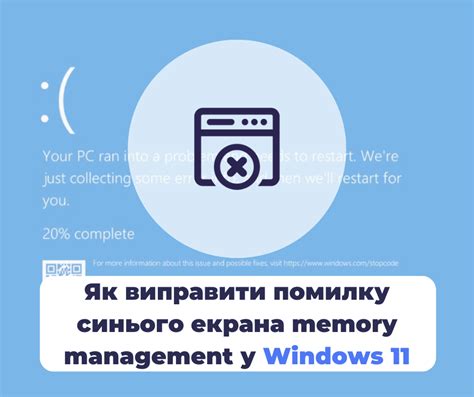 Как устранить проблемы после монтажа