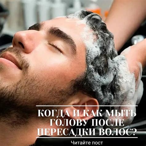 Как часто следует мыть голову содой для эффективного результата