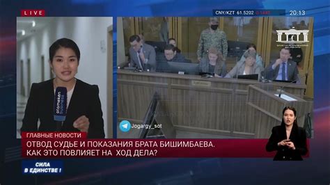 Как это повлияет на дальнейший ход событий