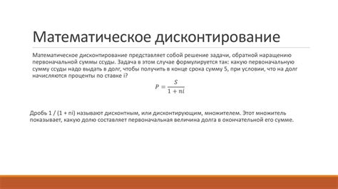 Как эффективно сравнивать предложения по процентным ставкам в год