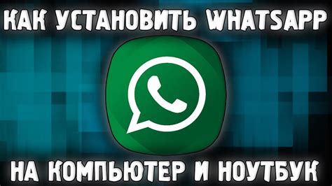 Как WhatsApp и Skype способствуют сближению
