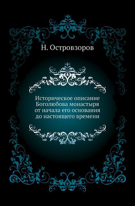 Карьера Новикова: от начала до настоящего времени