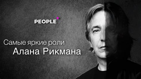 Карьера актера до "Крепкого орешка"