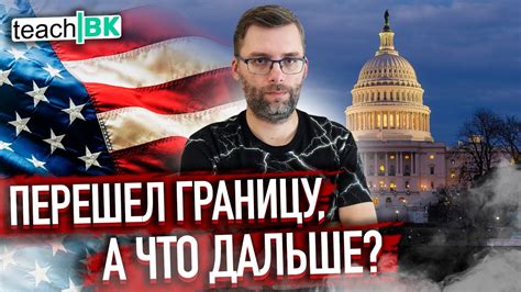 Карьерные перспективы: что ждет после перехода