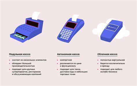 Касса как основной инструмент операций с денежными средствами