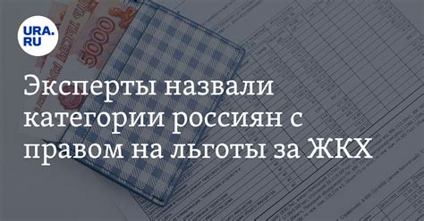Категории ИП с правом на налоговые льготы