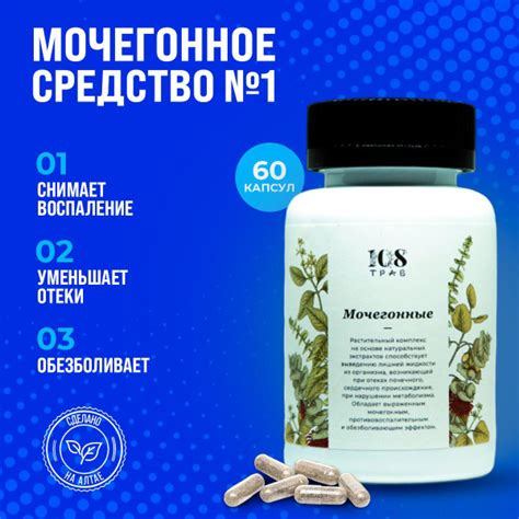 Категории лиц, которым не рекомендуется употреблять мочегонное средство перед сном