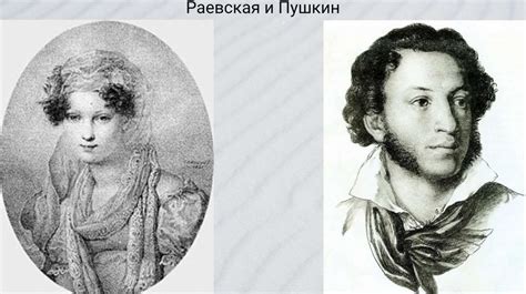 Катерина Волконская: сердце и муза Льва Толстого