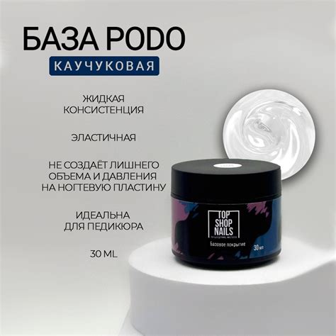 Каучуковая база в матрасе