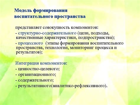 Качественные подходы