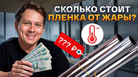 Качество влияет на стоимость