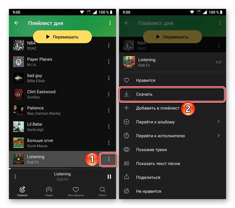 Качество звука и возможность скачивания треков