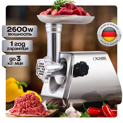 Качество измельчения мяса