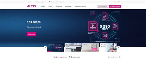 Качество связи в сети AltEL: секреты эффективной проверки и советы для улучшения
