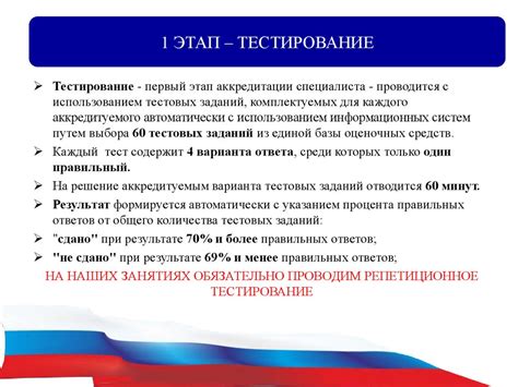 Квалификационные требования и обучение персонала в сфере управления городским трамваем