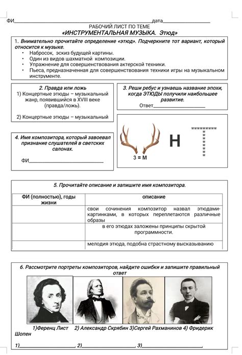 Киберлэндинг: описание и принципы