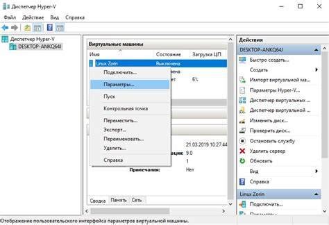 Классический цикл работы виртуальной машины