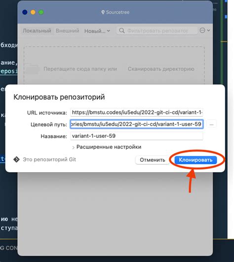 Клонирование репозитория: легкий способ начать работу