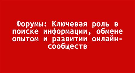 Ключевая роль при поиске работы