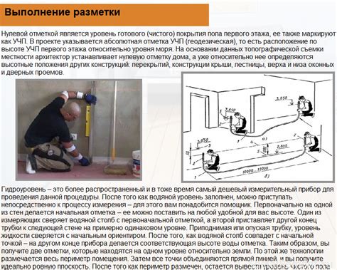 Ключевая роль щебня в поддержке прочности бетонной стяжки