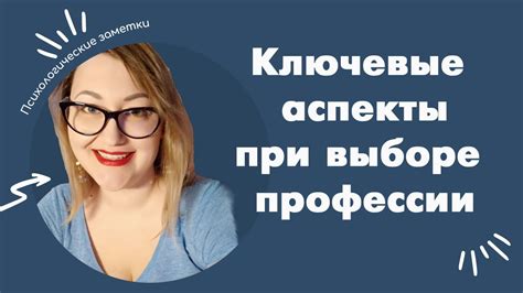 Ключевые аспекты достижения женского голоса