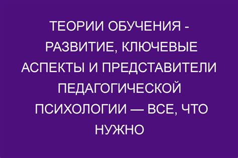 Ключевые аспекты музыкального наследия