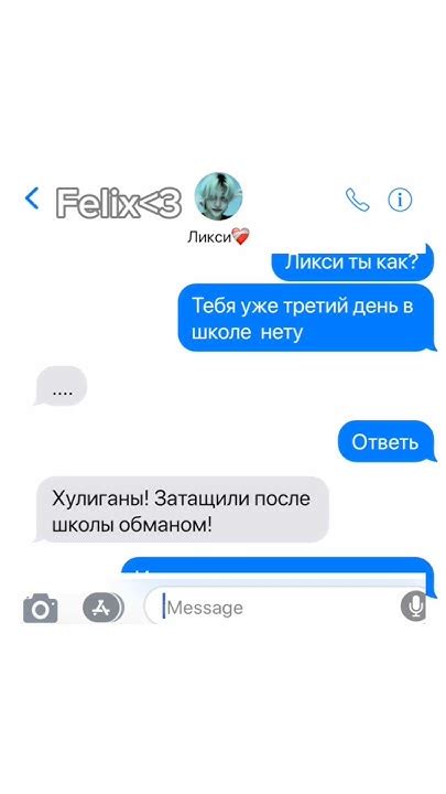 Ключевые аспекты при указании двух адресатов в одном сообщении