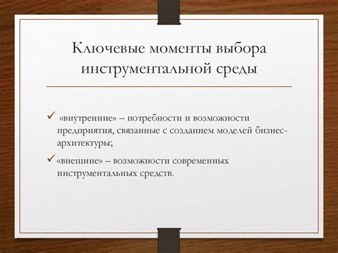 Ключевые моменты выбора профильной специальности