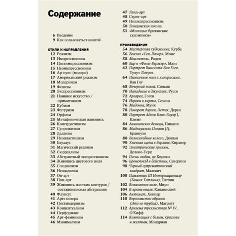 Ключевые техники работы