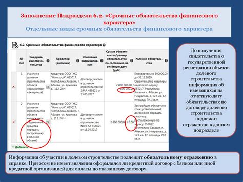 Ключевые факторы и рекомендации при выборе финансового учреждения